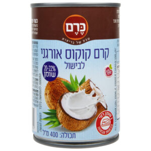 קרם קוקוס אורגני – 400 מ”ל