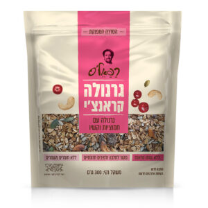 גרנולה רפאל’ס 1 ק”ג שפע פירות