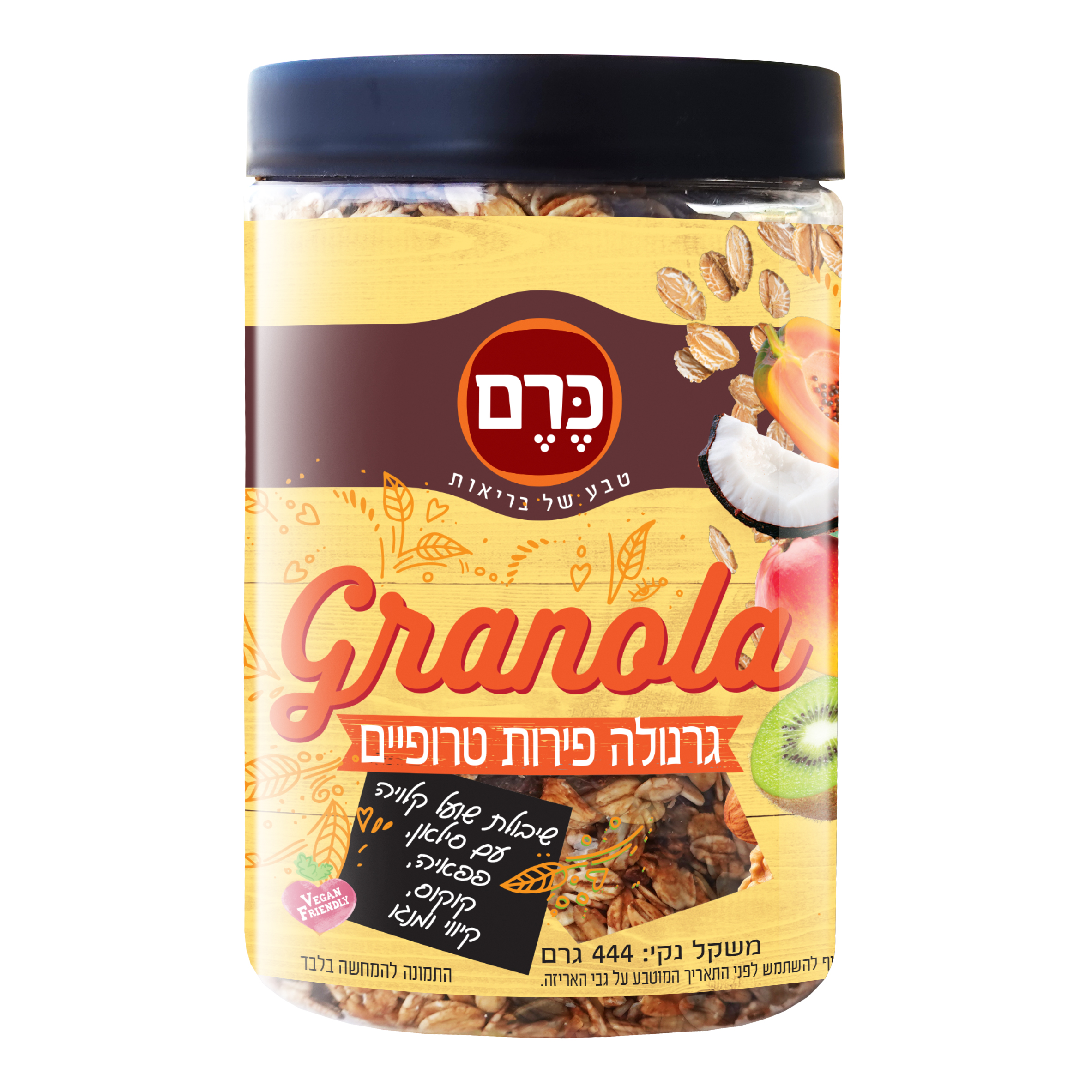 גרנולה פירות טרופיים כרם - 444 גר' - ג'וסי פירות קפואים