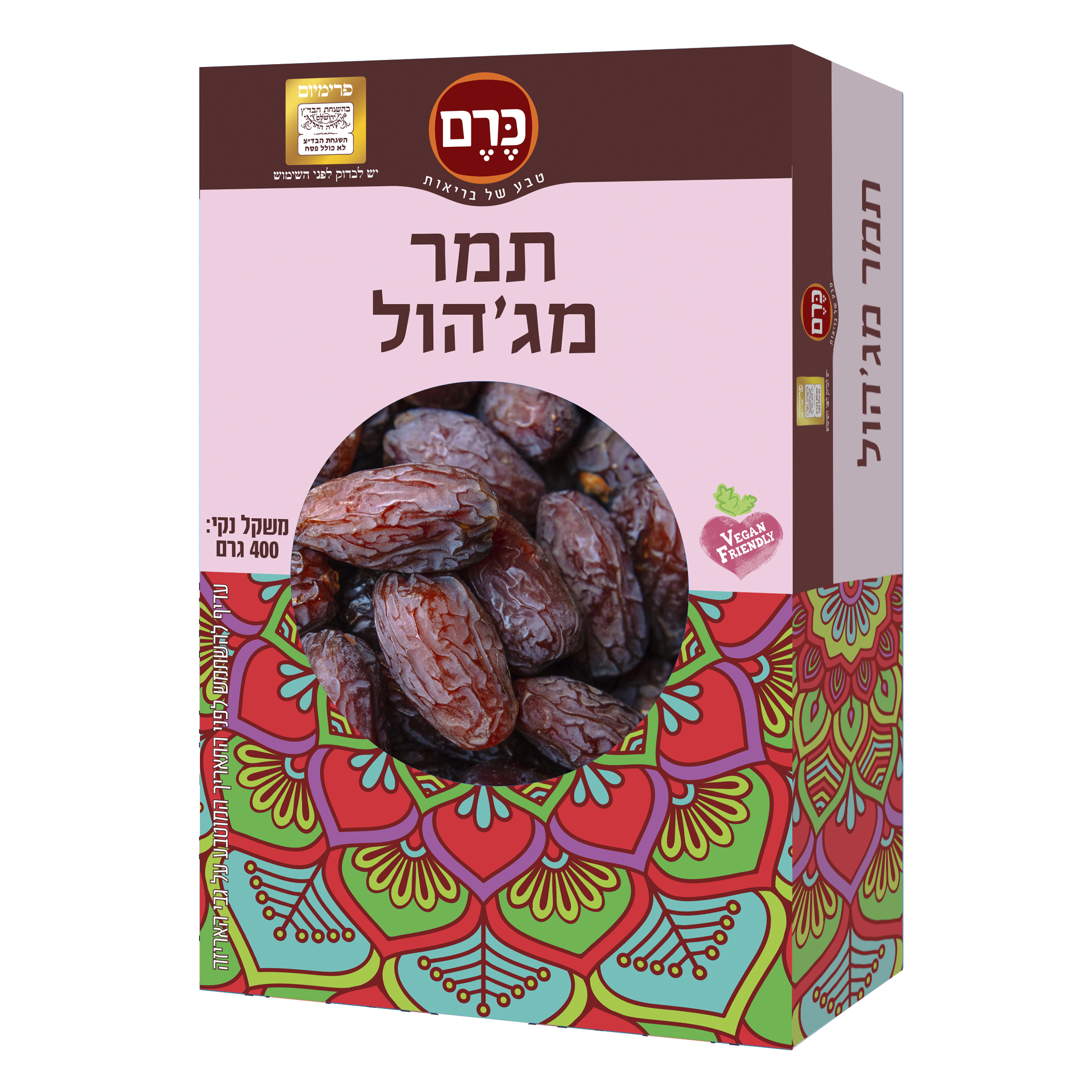 תמר מג'הול 400 גרם עסיסי - ג'וסי פירות קפואים
