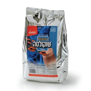 אבקה להכנת שוקולטה 1 ק”ג בד”ץ העדה החרדית