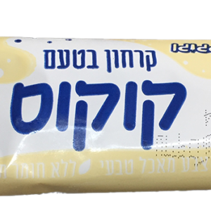 שלגון קרח בטעם קוקוס – בד”ץ העדה החרדית