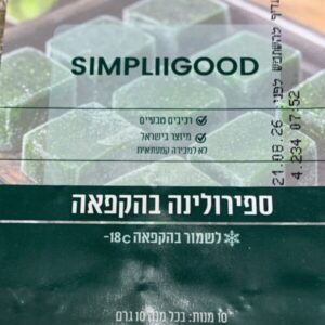 מבצע!!! ספירולינה – מארז 100 יח’ של 10 גר׳