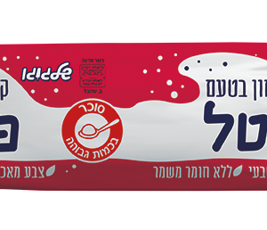 שלגון קרח בטעם פטל – בד”ץ העדה החרדית