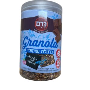 גרנולה שוקולד כרם – 444 גר’